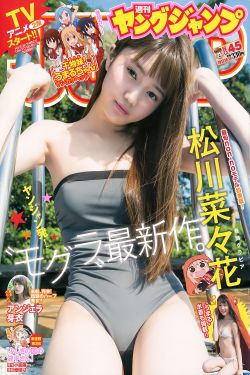 湘西诡案电影