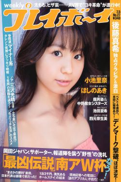天降女子从2楼掉下了樱花未增删翻译